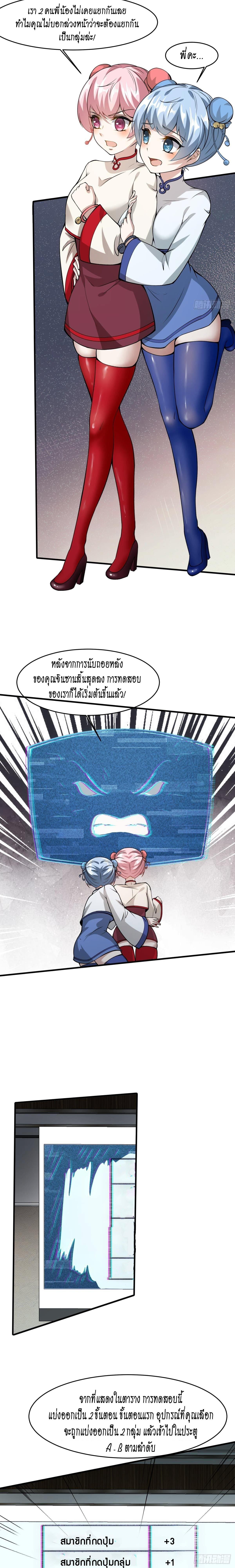 Manga-lc-com อ่านมังงะ อ่านการ์ตูน ออนไลน์ ฟรี I Really Don’t Want to Be the First ตอนที่ 1 2 3 4 5 6 7 8 9 10 11 12 13 14 ฟรี ไม่มีโฆษณา Manga-lc - อ่าน มังงะ อ่าน การ์ตูน ออนไลน์ อ่านมังงะ ฟรี