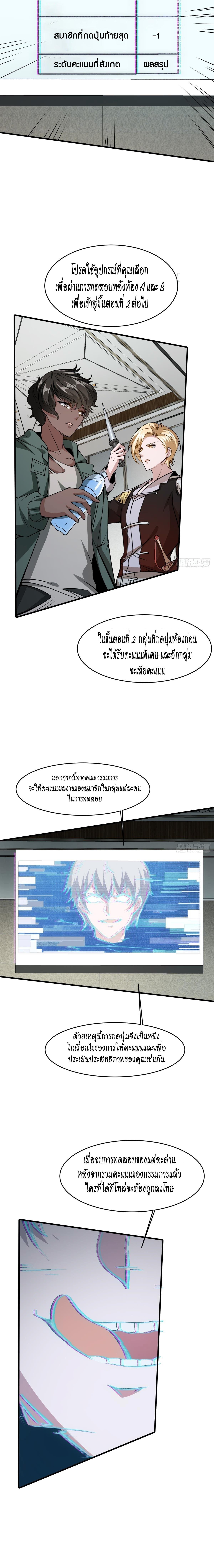 Manga-lc-com อ่านมังงะ อ่านการ์ตูน ออนไลน์ ฟรี I Really Don’t Want to Be the First ตอนที่ 1 2 3 4 5 6 7 8 9 10 11 12 13 14 ฟรี ไม่มีโฆษณา Manga-lc - อ่าน มังงะ อ่าน การ์ตูน ออนไลน์ อ่านมังงะ ฟรี