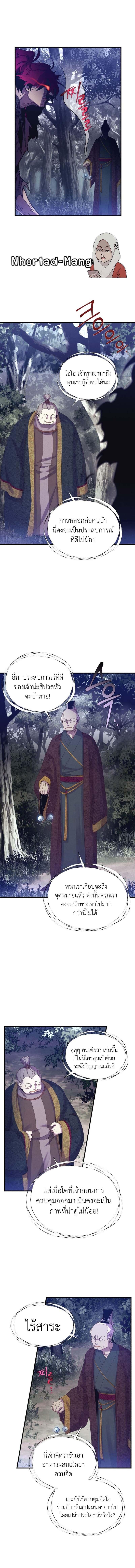 Manga-lc-com อ่านมังงะ อ่านการ์ตูน ออนไลน์ ฟรี Lightning Degree ตอนที่ 1 2 3 4 5 6 7 8 9 10 11 12 13 14 ฟรี ไม่มีโฆษณา Manga-lc - อ่าน มังงะ อ่าน การ์ตูน ออนไลน์ อ่านมังงะ ฟรี