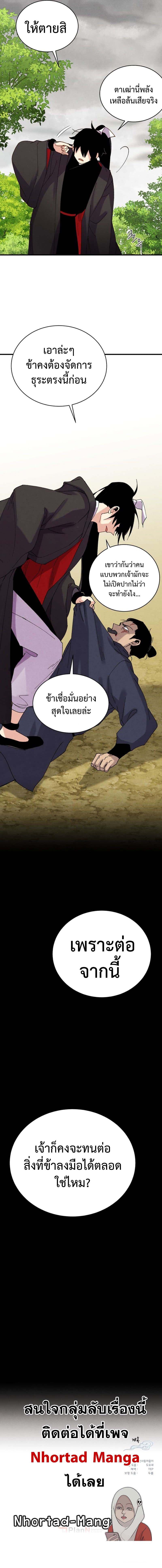 Manga-lc-com อ่านมังงะ อ่านการ์ตูน ออนไลน์ ฟรี Lightning Degree ตอนที่ 1 2 3 4 5 6 7 8 9 10 11 12 13 14 ฟรี ไม่มีโฆษณา Manga-lc - อ่าน มังงะ อ่าน การ์ตูน ออนไลน์ อ่านมังงะ ฟรี