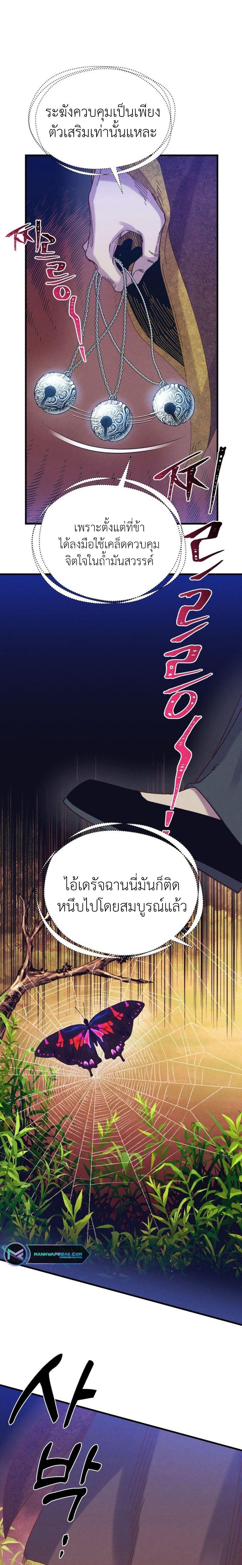 Manga-lc-com อ่านมังงะ อ่านการ์ตูน ออนไลน์ ฟรี Lightning Degree ตอนที่ 1 2 3 4 5 6 7 8 9 10 11 12 13 14 ฟรี ไม่มีโฆษณา Manga-lc - อ่าน มังงะ อ่าน การ์ตูน ออนไลน์ อ่านมังงะ ฟรี