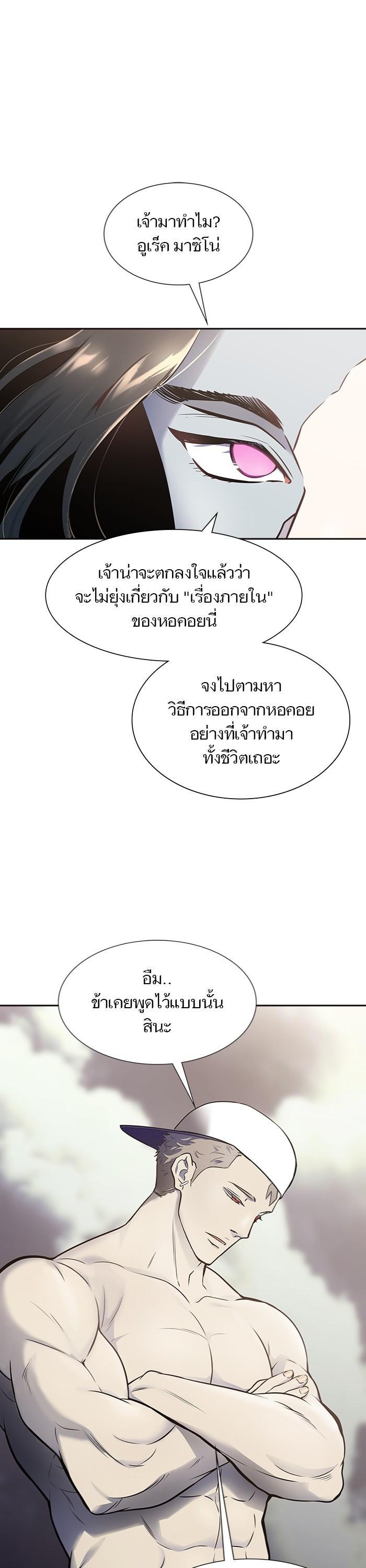 Manga-lc-com อ่านมังงะ อ่านการ์ตูน ออนไลน์ ฟรี Tower of God ทาวเวอร์ออฟก๊อด หอคอยเทพเจ้า ตอนที่ 1 2 3 4 5 6 7 8 9 10 11 12 13 14 ฟรี ไม่มีโฆษณา Manga-lc - อ่าน มังงะ อ่าน การ์ตูน ออนไลน์ อ่านมังงะ ฟรี