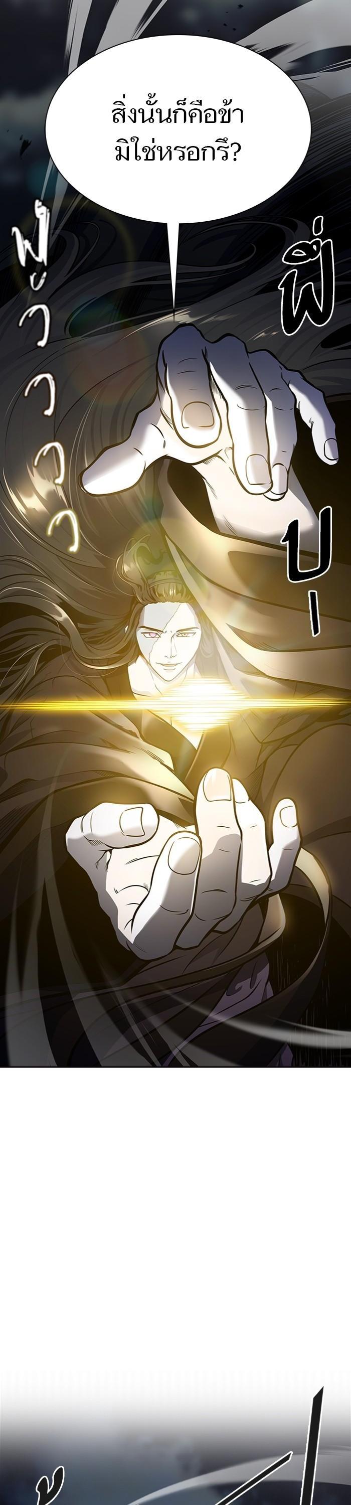 Manga-lc-com อ่านมังงะ อ่านการ์ตูน ออนไลน์ ฟรี Tower of God ทาวเวอร์ออฟก๊อด หอคอยเทพเจ้า ตอนที่ 1 2 3 4 5 6 7 8 9 10 11 12 13 14 ฟรี ไม่มีโฆษณา Manga-lc - อ่าน มังงะ อ่าน การ์ตูน ออนไลน์ อ่านมังงะ ฟรี