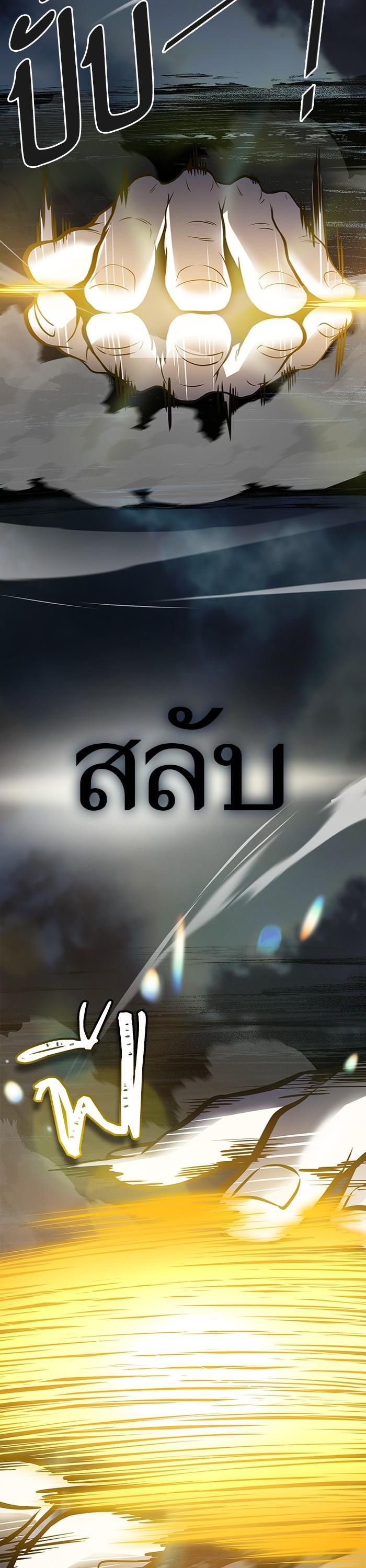 Manga-lc-com อ่านมังงะ อ่านการ์ตูน ออนไลน์ ฟรี Tower of God ทาวเวอร์ออฟก๊อด หอคอยเทพเจ้า ตอนที่ 1 2 3 4 5 6 7 8 9 10 11 12 13 14 ฟรี ไม่มีโฆษณา Manga-lc - อ่าน มังงะ อ่าน การ์ตูน ออนไลน์ อ่านมังงะ ฟรี