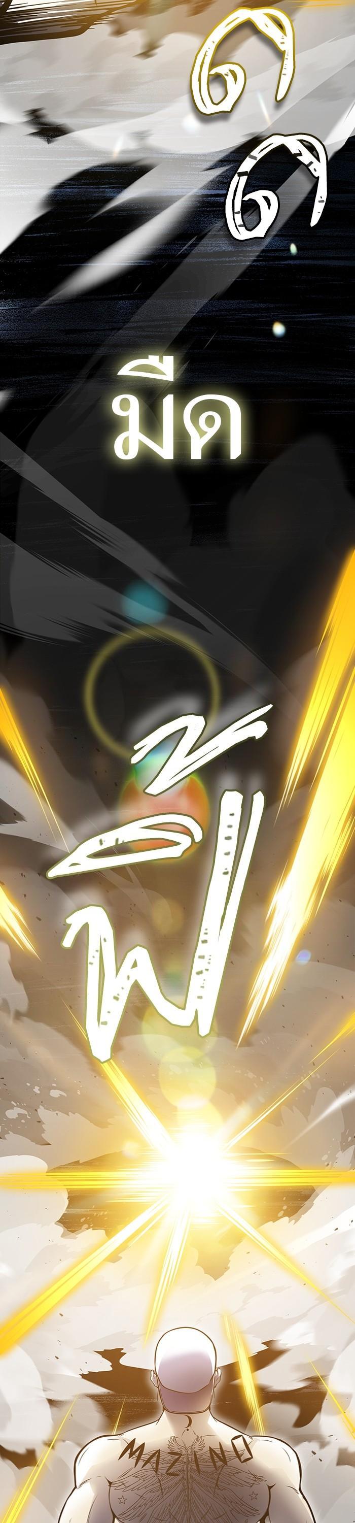 Manga-lc-com อ่านมังงะ อ่านการ์ตูน ออนไลน์ ฟรี Tower of God ทาวเวอร์ออฟก๊อด หอคอยเทพเจ้า ตอนที่ 1 2 3 4 5 6 7 8 9 10 11 12 13 14 ฟรี ไม่มีโฆษณา Manga-lc - อ่าน มังงะ อ่าน การ์ตูน ออนไลน์ อ่านมังงะ ฟรี