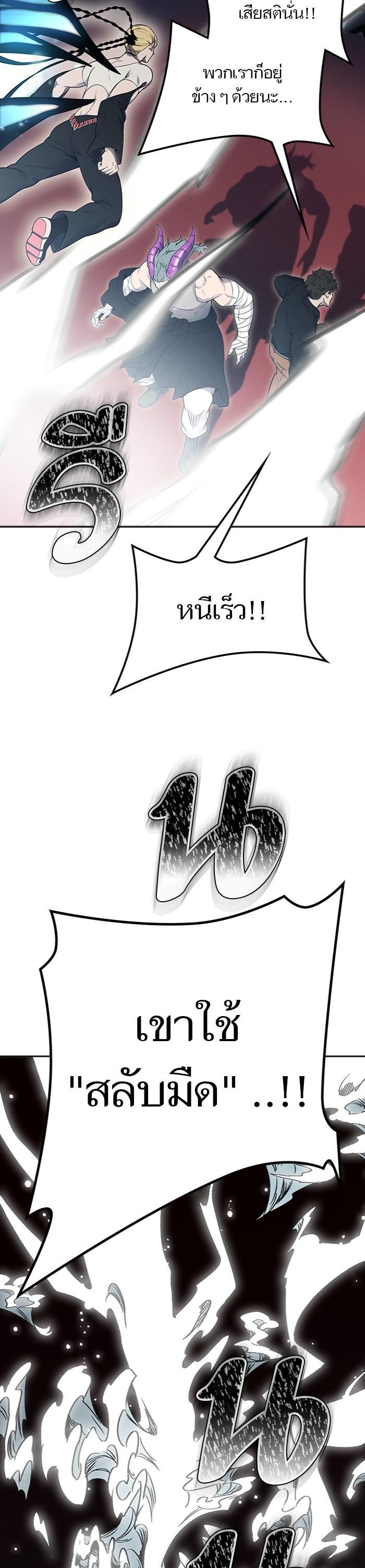 Manga-lc-com อ่านมังงะ อ่านการ์ตูน ออนไลน์ ฟรี Tower of God ทาวเวอร์ออฟก๊อด หอคอยเทพเจ้า ตอนที่ 1 2 3 4 5 6 7 8 9 10 11 12 13 14 ฟรี ไม่มีโฆษณา Manga-lc - อ่าน มังงะ อ่าน การ์ตูน ออนไลน์ อ่านมังงะ ฟรี