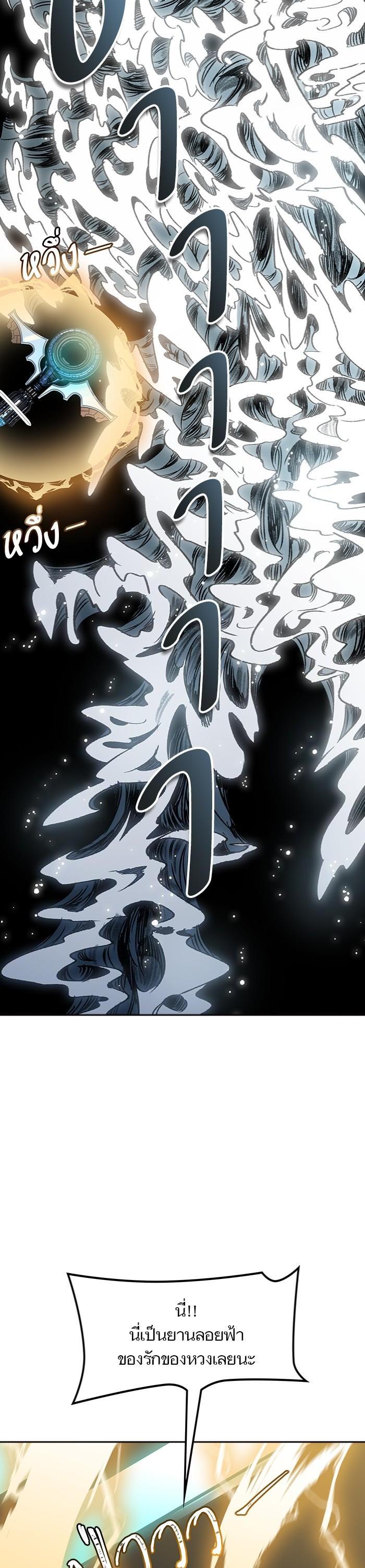 Manga-lc-com อ่านมังงะ อ่านการ์ตูน ออนไลน์ ฟรี Tower of God ทาวเวอร์ออฟก๊อด หอคอยเทพเจ้า ตอนที่ 1 2 3 4 5 6 7 8 9 10 11 12 13 14 ฟรี ไม่มีโฆษณา Manga-lc - อ่าน มังงะ อ่าน การ์ตูน ออนไลน์ อ่านมังงะ ฟรี