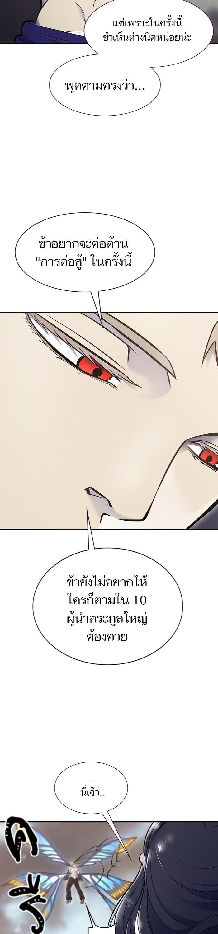 Manga-lc-com อ่านมังงะ อ่านการ์ตูน ออนไลน์ ฟรี Tower of God ทาวเวอร์ออฟก๊อด หอคอยเทพเจ้า ตอนที่ 1 2 3 4 5 6 7 8 9 10 11 12 13 14 ฟรี ไม่มีโฆษณา Manga-lc - อ่าน มังงะ อ่าน การ์ตูน ออนไลน์ อ่านมังงะ ฟรี