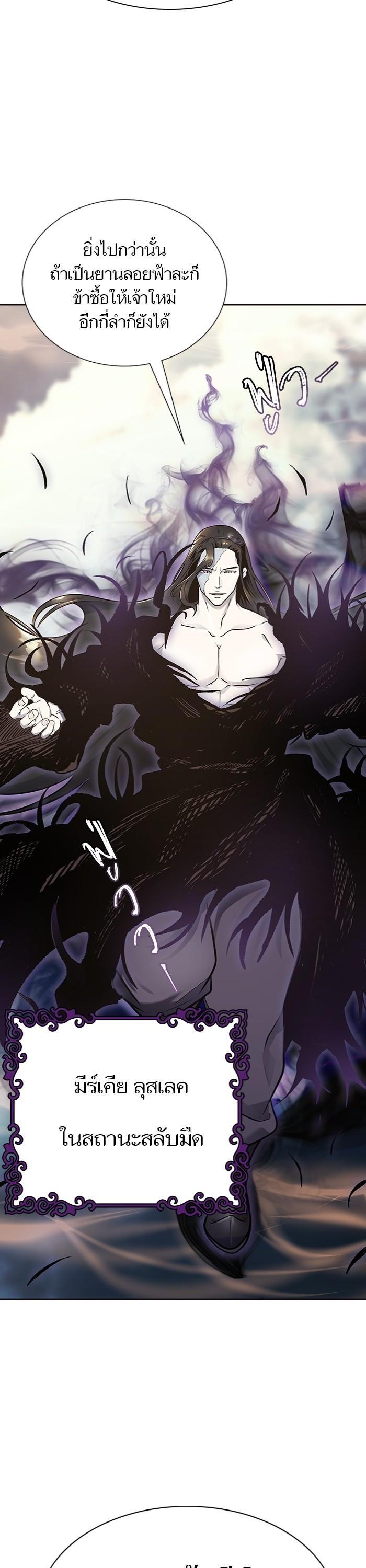 Manga-lc-com อ่านมังงะ อ่านการ์ตูน ออนไลน์ ฟรี Tower of God ทาวเวอร์ออฟก๊อด หอคอยเทพเจ้า ตอนที่ 1 2 3 4 5 6 7 8 9 10 11 12 13 14 ฟรี ไม่มีโฆษณา Manga-lc - อ่าน มังงะ อ่าน การ์ตูน ออนไลน์ อ่านมังงะ ฟรี