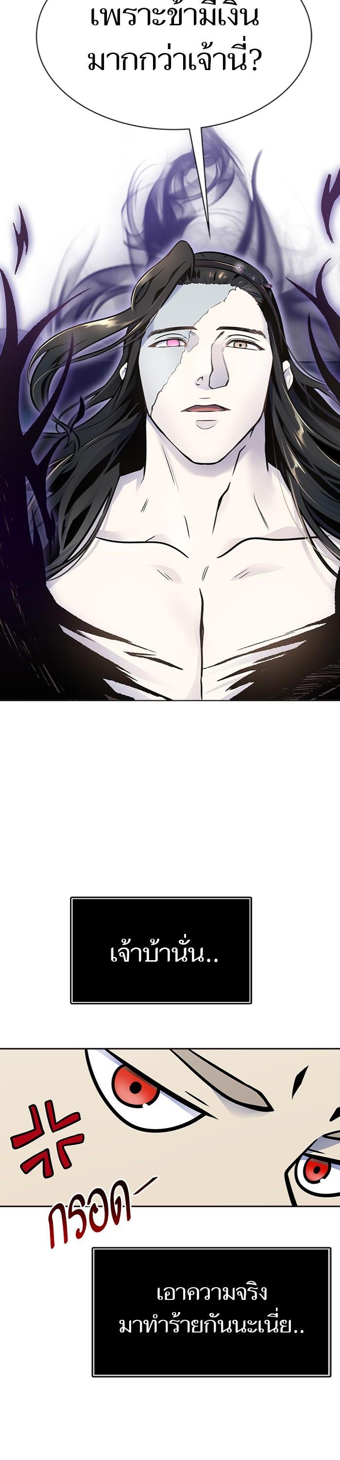 Manga-lc-com อ่านมังงะ อ่านการ์ตูน ออนไลน์ ฟรี Tower of God ทาวเวอร์ออฟก๊อด หอคอยเทพเจ้า ตอนที่ 1 2 3 4 5 6 7 8 9 10 11 12 13 14 ฟรี ไม่มีโฆษณา Manga-lc - อ่าน มังงะ อ่าน การ์ตูน ออนไลน์ อ่านมังงะ ฟรี