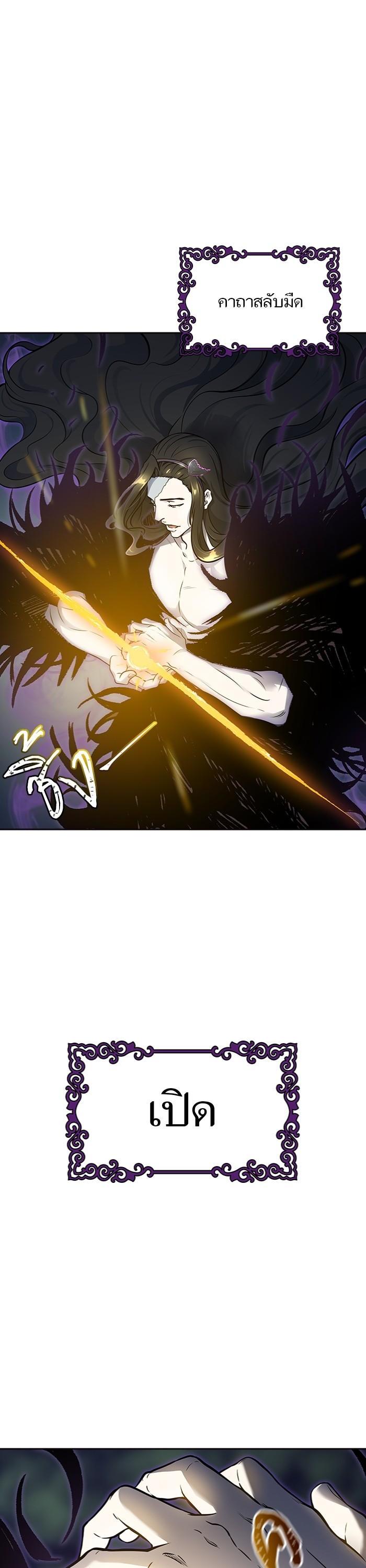 Manga-lc-com อ่านมังงะ อ่านการ์ตูน ออนไลน์ ฟรี Tower of God ทาวเวอร์ออฟก๊อด หอคอยเทพเจ้า ตอนที่ 1 2 3 4 5 6 7 8 9 10 11 12 13 14 ฟรี ไม่มีโฆษณา Manga-lc - อ่าน มังงะ อ่าน การ์ตูน ออนไลน์ อ่านมังงะ ฟรี