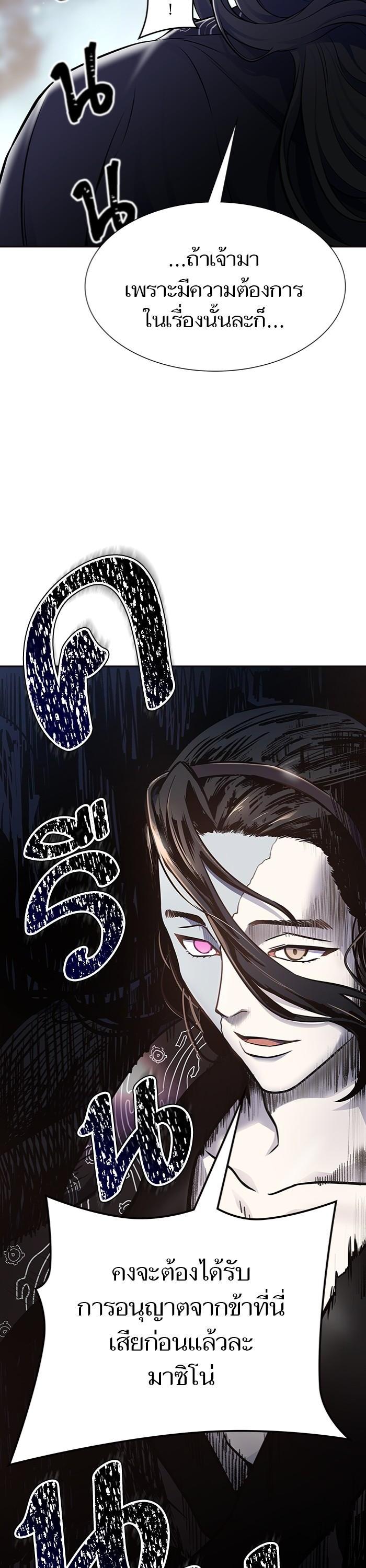 Manga-lc-com อ่านมังงะ อ่านการ์ตูน ออนไลน์ ฟรี Tower of God ทาวเวอร์ออฟก๊อด หอคอยเทพเจ้า ตอนที่ 1 2 3 4 5 6 7 8 9 10 11 12 13 14 ฟรี ไม่มีโฆษณา Manga-lc - อ่าน มังงะ อ่าน การ์ตูน ออนไลน์ อ่านมังงะ ฟรี