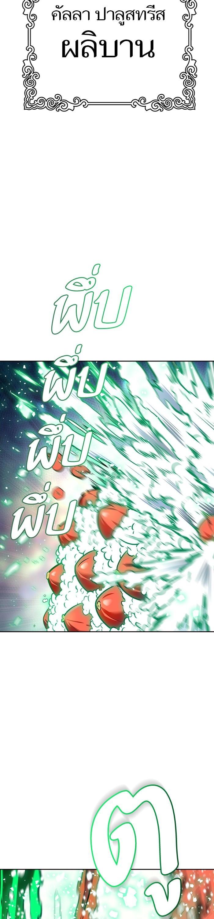 Manga-lc-com อ่านมังงะ อ่านการ์ตูน ออนไลน์ ฟรี Tower of God ทาวเวอร์ออฟก๊อด หอคอยเทพเจ้า ตอนที่ 1 2 3 4 5 6 7 8 9 10 11 12 13 14 ฟรี ไม่มีโฆษณา Manga-lc - อ่าน มังงะ อ่าน การ์ตูน ออนไลน์ อ่านมังงะ ฟรี