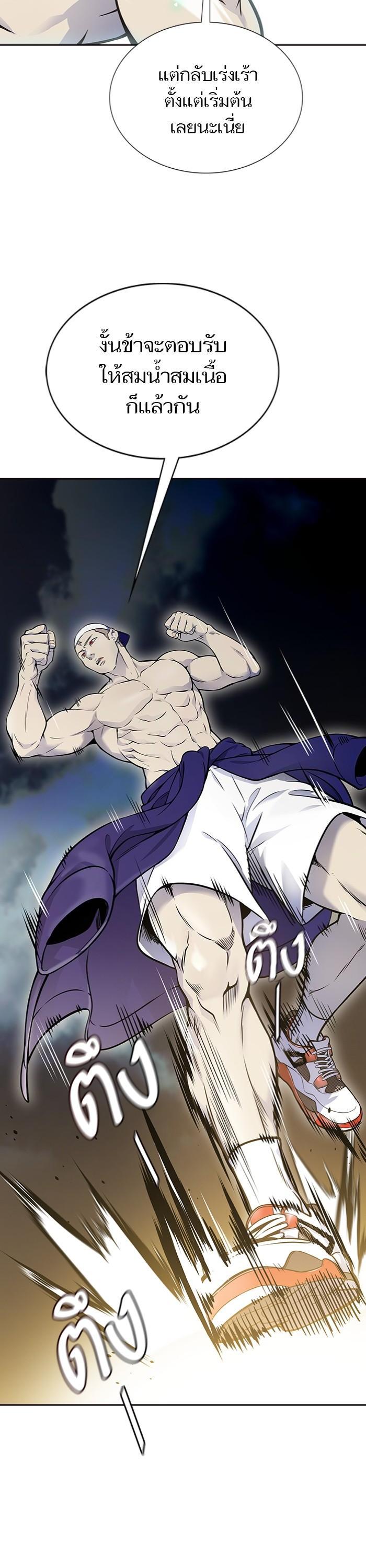 Manga-lc-com อ่านมังงะ อ่านการ์ตูน ออนไลน์ ฟรี Tower of God ทาวเวอร์ออฟก๊อด หอคอยเทพเจ้า ตอนที่ 1 2 3 4 5 6 7 8 9 10 11 12 13 14 ฟรี ไม่มีโฆษณา Manga-lc - อ่าน มังงะ อ่าน การ์ตูน ออนไลน์ อ่านมังงะ ฟรี