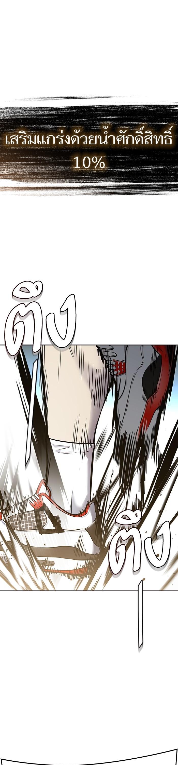 Manga-lc-com อ่านมังงะ อ่านการ์ตูน ออนไลน์ ฟรี Tower of God ทาวเวอร์ออฟก๊อด หอคอยเทพเจ้า ตอนที่ 1 2 3 4 5 6 7 8 9 10 11 12 13 14 ฟรี ไม่มีโฆษณา Manga-lc - อ่าน มังงะ อ่าน การ์ตูน ออนไลน์ อ่านมังงะ ฟรี