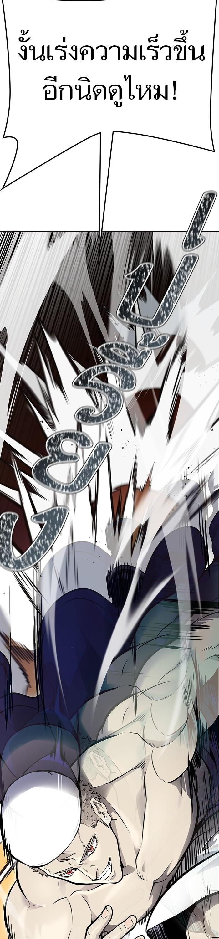 Manga-lc-com อ่านมังงะ อ่านการ์ตูน ออนไลน์ ฟรี Tower of God ทาวเวอร์ออฟก๊อด หอคอยเทพเจ้า ตอนที่ 1 2 3 4 5 6 7 8 9 10 11 12 13 14 ฟรี ไม่มีโฆษณา Manga-lc - อ่าน มังงะ อ่าน การ์ตูน ออนไลน์ อ่านมังงะ ฟรี