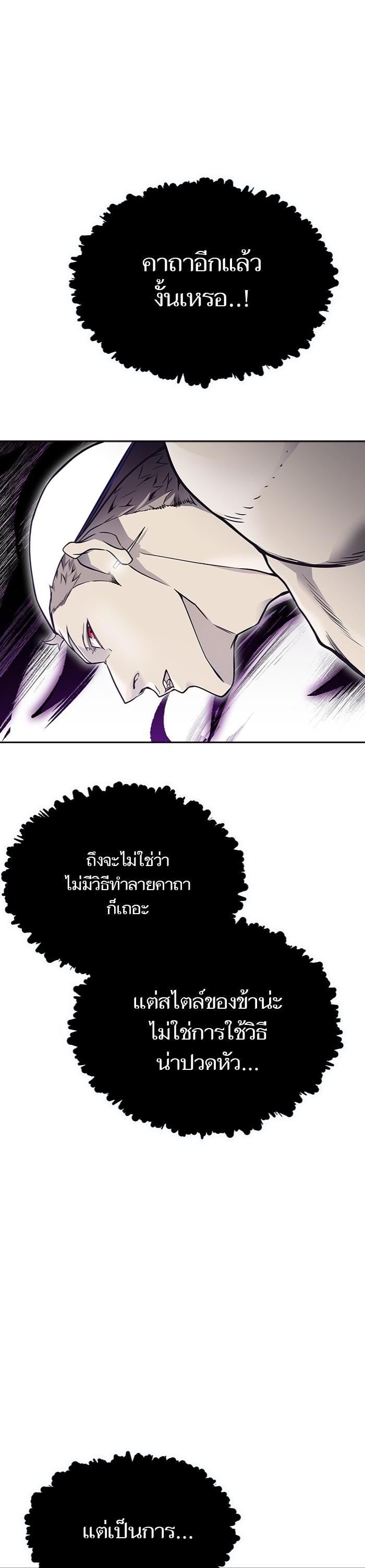 Manga-lc-com อ่านมังงะ อ่านการ์ตูน ออนไลน์ ฟรี Tower of God ทาวเวอร์ออฟก๊อด หอคอยเทพเจ้า ตอนที่ 1 2 3 4 5 6 7 8 9 10 11 12 13 14 ฟรี ไม่มีโฆษณา Manga-lc - อ่าน มังงะ อ่าน การ์ตูน ออนไลน์ อ่านมังงะ ฟรี