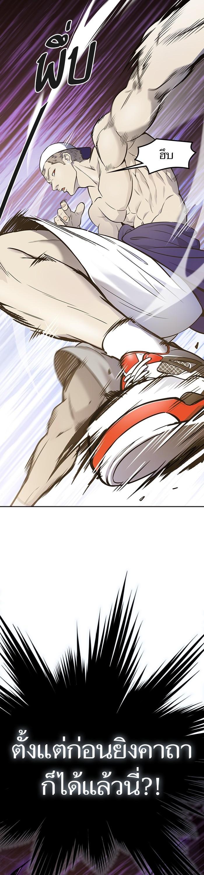Manga-lc-com อ่านมังงะ อ่านการ์ตูน ออนไลน์ ฟรี Tower of God ทาวเวอร์ออฟก๊อด หอคอยเทพเจ้า ตอนที่ 1 2 3 4 5 6 7 8 9 10 11 12 13 14 ฟรี ไม่มีโฆษณา Manga-lc - อ่าน มังงะ อ่าน การ์ตูน ออนไลน์ อ่านมังงะ ฟรี