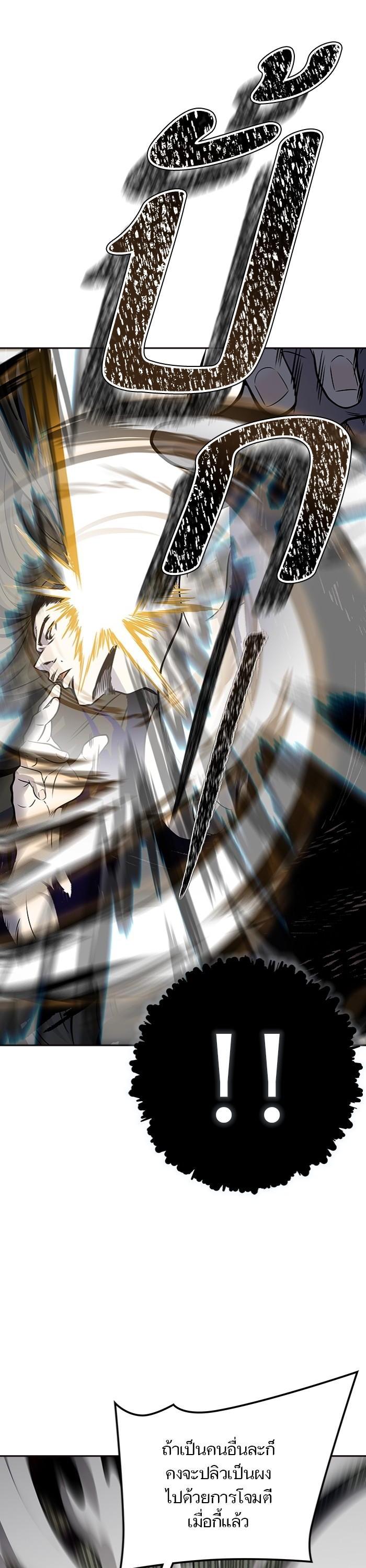 Manga-lc-com อ่านมังงะ อ่านการ์ตูน ออนไลน์ ฟรี Tower of God ทาวเวอร์ออฟก๊อด หอคอยเทพเจ้า ตอนที่ 1 2 3 4 5 6 7 8 9 10 11 12 13 14 ฟรี ไม่มีโฆษณา Manga-lc - อ่าน มังงะ อ่าน การ์ตูน ออนไลน์ อ่านมังงะ ฟรี