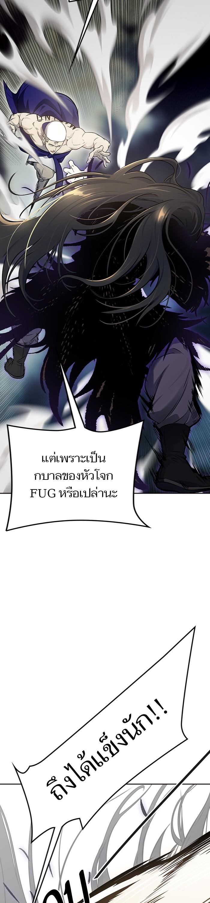 Manga-lc-com อ่านมังงะ อ่านการ์ตูน ออนไลน์ ฟรี Tower of God ทาวเวอร์ออฟก๊อด หอคอยเทพเจ้า ตอนที่ 1 2 3 4 5 6 7 8 9 10 11 12 13 14 ฟรี ไม่มีโฆษณา Manga-lc - อ่าน มังงะ อ่าน การ์ตูน ออนไลน์ อ่านมังงะ ฟรี
