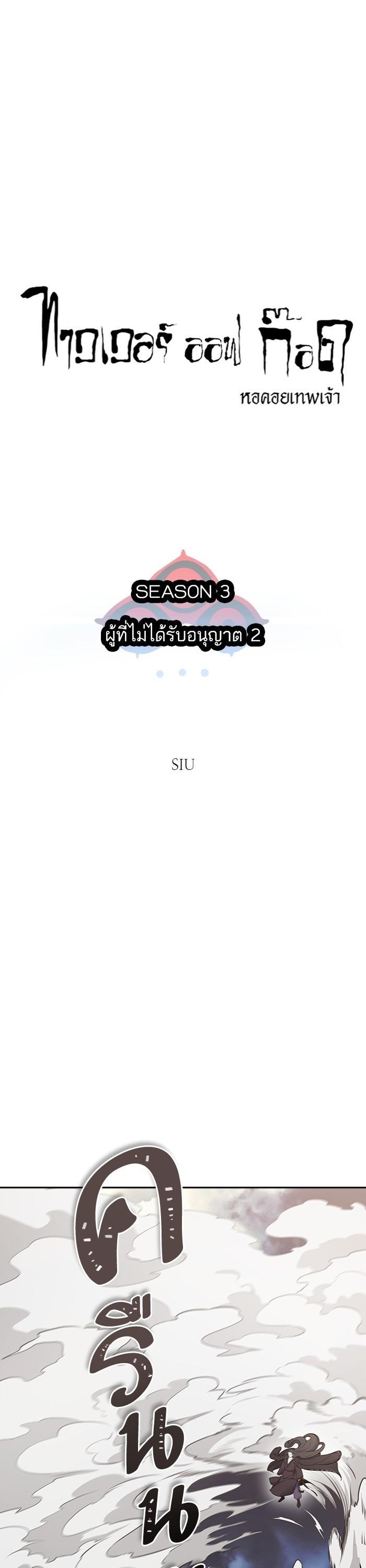 Manga-lc-com อ่านมังงะ อ่านการ์ตูน ออนไลน์ ฟรี Tower of God ทาวเวอร์ออฟก๊อด หอคอยเทพเจ้า ตอนที่ 1 2 3 4 5 6 7 8 9 10 11 12 13 14 ฟรี ไม่มีโฆษณา Manga-lc - อ่าน มังงะ อ่าน การ์ตูน ออนไลน์ อ่านมังงะ ฟรี