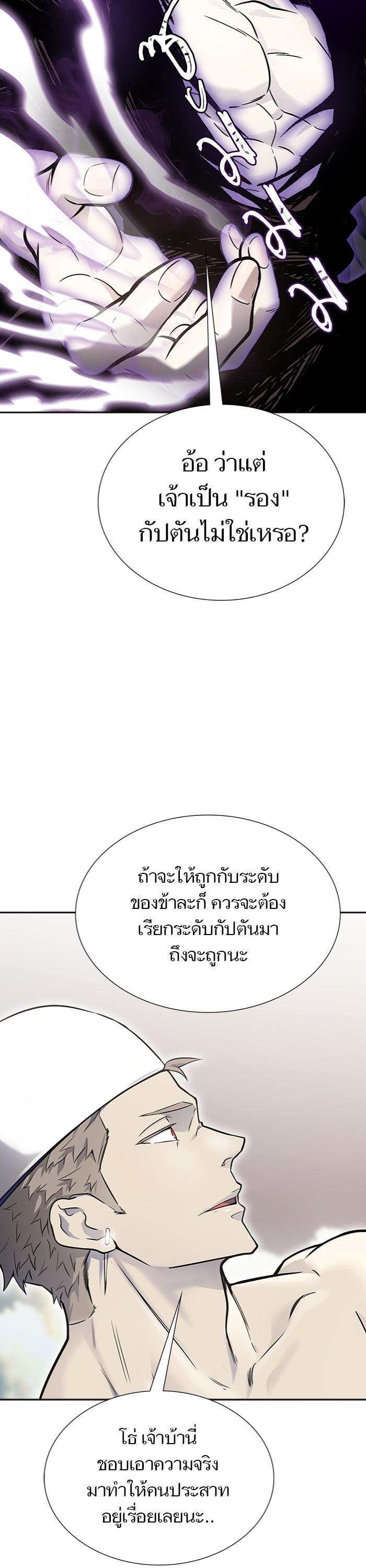 Manga-lc-com อ่านมังงะ อ่านการ์ตูน ออนไลน์ ฟรี Tower of God ทาวเวอร์ออฟก๊อด หอคอยเทพเจ้า ตอนที่ 1 2 3 4 5 6 7 8 9 10 11 12 13 14 ฟรี ไม่มีโฆษณา Manga-lc - อ่าน มังงะ อ่าน การ์ตูน ออนไลน์ อ่านมังงะ ฟรี