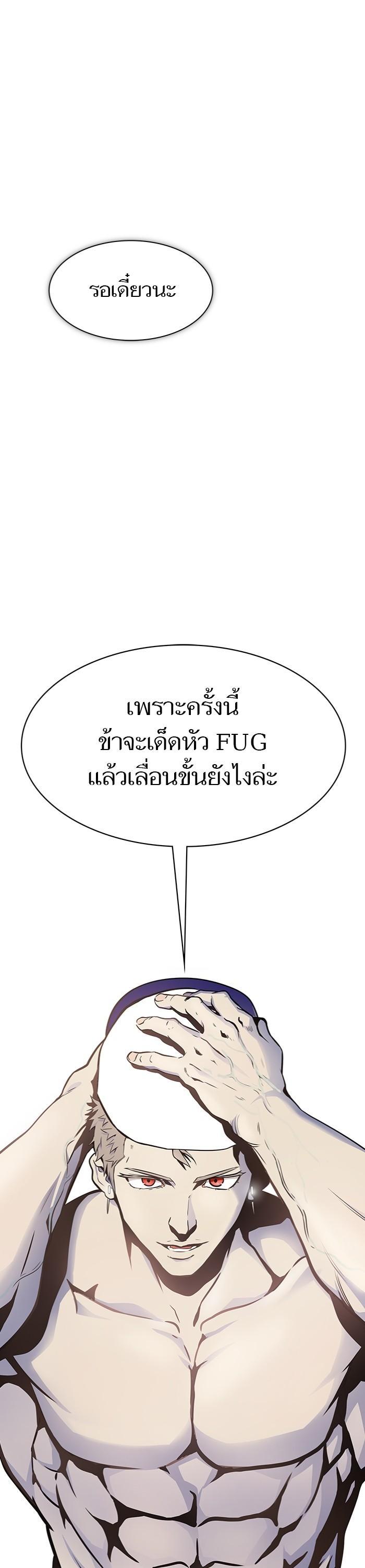 Manga-lc-com อ่านมังงะ อ่านการ์ตูน ออนไลน์ ฟรี Tower of God ทาวเวอร์ออฟก๊อด หอคอยเทพเจ้า ตอนที่ 1 2 3 4 5 6 7 8 9 10 11 12 13 14 ฟรี ไม่มีโฆษณา Manga-lc - อ่าน มังงะ อ่าน การ์ตูน ออนไลน์ อ่านมังงะ ฟรี
