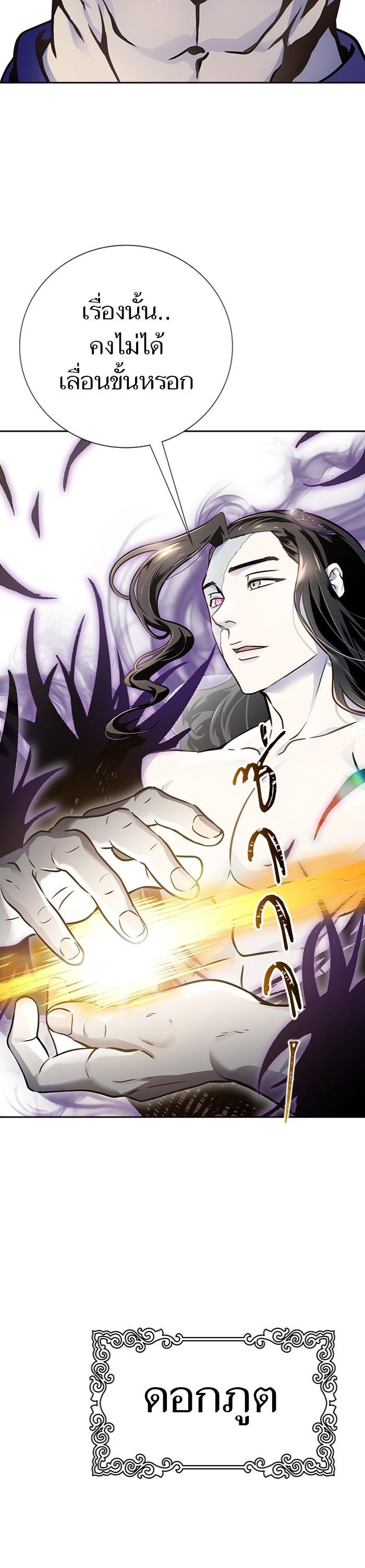 Manga-lc-com อ่านมังงะ อ่านการ์ตูน ออนไลน์ ฟรี Tower of God ทาวเวอร์ออฟก๊อด หอคอยเทพเจ้า ตอนที่ 1 2 3 4 5 6 7 8 9 10 11 12 13 14 ฟรี ไม่มีโฆษณา Manga-lc - อ่าน มังงะ อ่าน การ์ตูน ออนไลน์ อ่านมังงะ ฟรี