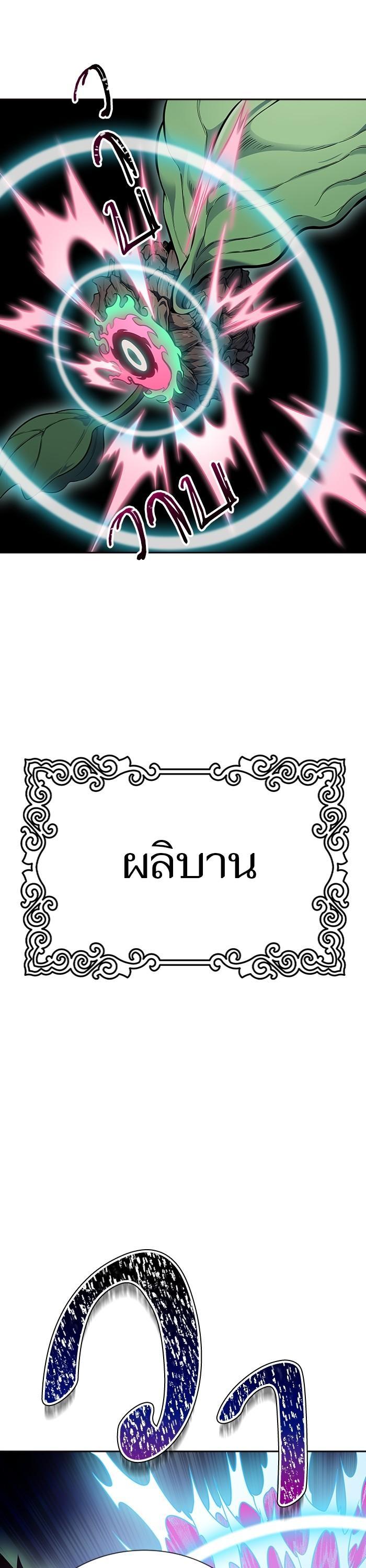 Manga-lc-com อ่านมังงะ อ่านการ์ตูน ออนไลน์ ฟรี Tower of God ทาวเวอร์ออฟก๊อด หอคอยเทพเจ้า ตอนที่ 1 2 3 4 5 6 7 8 9 10 11 12 13 14 ฟรี ไม่มีโฆษณา Manga-lc - อ่าน มังงะ อ่าน การ์ตูน ออนไลน์ อ่านมังงะ ฟรี