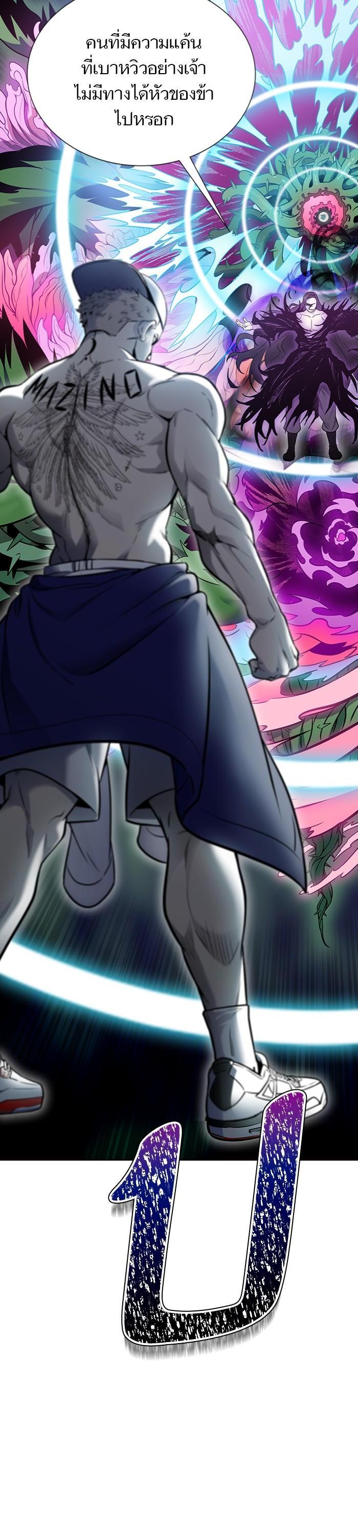 Manga-lc-com อ่านมังงะ อ่านการ์ตูน ออนไลน์ ฟรี Tower of God ทาวเวอร์ออฟก๊อด หอคอยเทพเจ้า ตอนที่ 1 2 3 4 5 6 7 8 9 10 11 12 13 14 ฟรี ไม่มีโฆษณา Manga-lc - อ่าน มังงะ อ่าน การ์ตูน ออนไลน์ อ่านมังงะ ฟรี