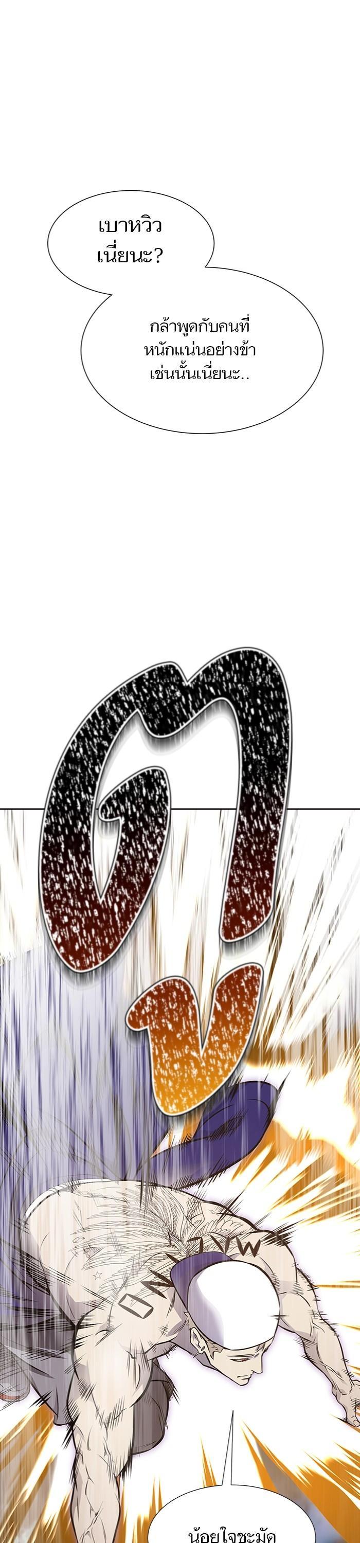 Manga-lc-com อ่านมังงะ อ่านการ์ตูน ออนไลน์ ฟรี Tower of God ทาวเวอร์ออฟก๊อด หอคอยเทพเจ้า ตอนที่ 1 2 3 4 5 6 7 8 9 10 11 12 13 14 ฟรี ไม่มีโฆษณา Manga-lc - อ่าน มังงะ อ่าน การ์ตูน ออนไลน์ อ่านมังงะ ฟรี