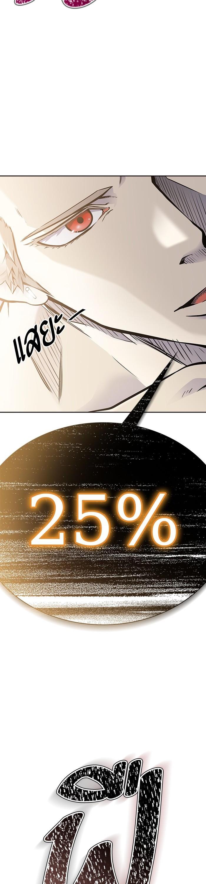 Manga-lc-com อ่านมังงะ อ่านการ์ตูน ออนไลน์ ฟรี Tower of God ทาวเวอร์ออฟก๊อด หอคอยเทพเจ้า ตอนที่ 1 2 3 4 5 6 7 8 9 10 11 12 13 14 ฟรี ไม่มีโฆษณา Manga-lc - อ่าน มังงะ อ่าน การ์ตูน ออนไลน์ อ่านมังงะ ฟรี