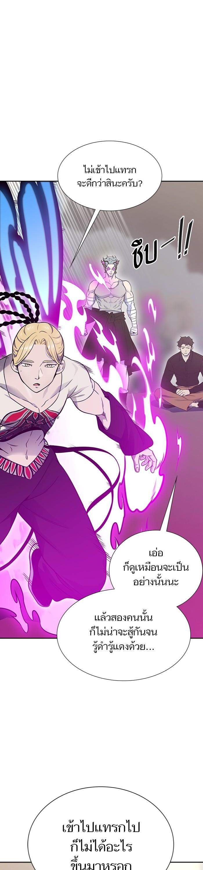 Manga-lc-com อ่านมังงะ อ่านการ์ตูน ออนไลน์ ฟรี Tower of God ทาวเวอร์ออฟก๊อด หอคอยเทพเจ้า ตอนที่ 1 2 3 4 5 6 7 8 9 10 11 12 13 14 ฟรี ไม่มีโฆษณา Manga-lc - อ่าน มังงะ อ่าน การ์ตูน ออนไลน์ อ่านมังงะ ฟรี