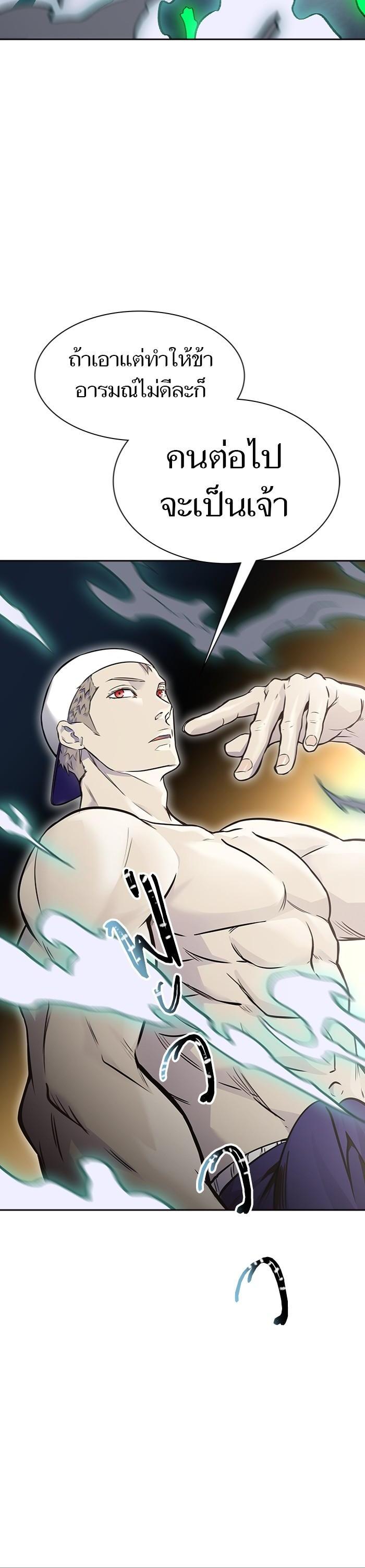 Manga-lc-com อ่านมังงะ อ่านการ์ตูน ออนไลน์ ฟรี Tower of God ทาวเวอร์ออฟก๊อด หอคอยเทพเจ้า ตอนที่ 1 2 3 4 5 6 7 8 9 10 11 12 13 14 ฟรี ไม่มีโฆษณา Manga-lc - อ่าน มังงะ อ่าน การ์ตูน ออนไลน์ อ่านมังงะ ฟรี