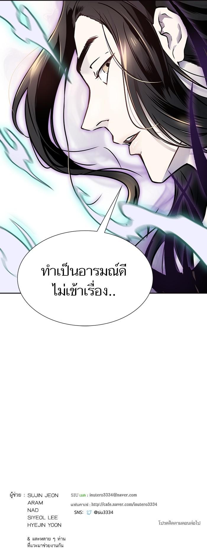 Manga-lc-com อ่านมังงะ อ่านการ์ตูน ออนไลน์ ฟรี Tower of God ทาวเวอร์ออฟก๊อด หอคอยเทพเจ้า ตอนที่ 1 2 3 4 5 6 7 8 9 10 11 12 13 14 ฟรี ไม่มีโฆษณา Manga-lc - อ่าน มังงะ อ่าน การ์ตูน ออนไลน์ อ่านมังงะ ฟรี