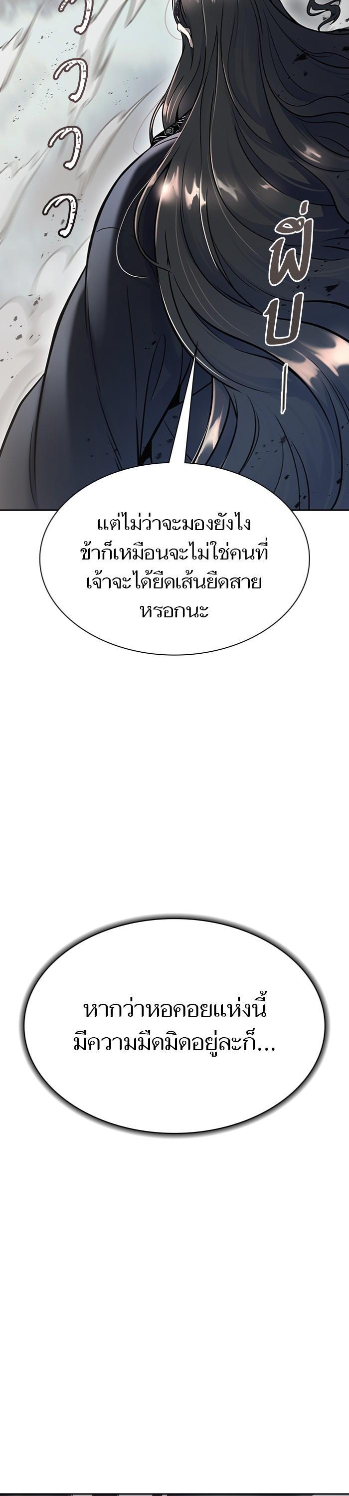 Manga-lc-com อ่านมังงะ อ่านการ์ตูน ออนไลน์ ฟรี Tower of God ทาวเวอร์ออฟก๊อด หอคอยเทพเจ้า ตอนที่ 1 2 3 4 5 6 7 8 9 10 11 12 13 14 ฟรี ไม่มีโฆษณา Manga-lc - อ่าน มังงะ อ่าน การ์ตูน ออนไลน์ อ่านมังงะ ฟรี