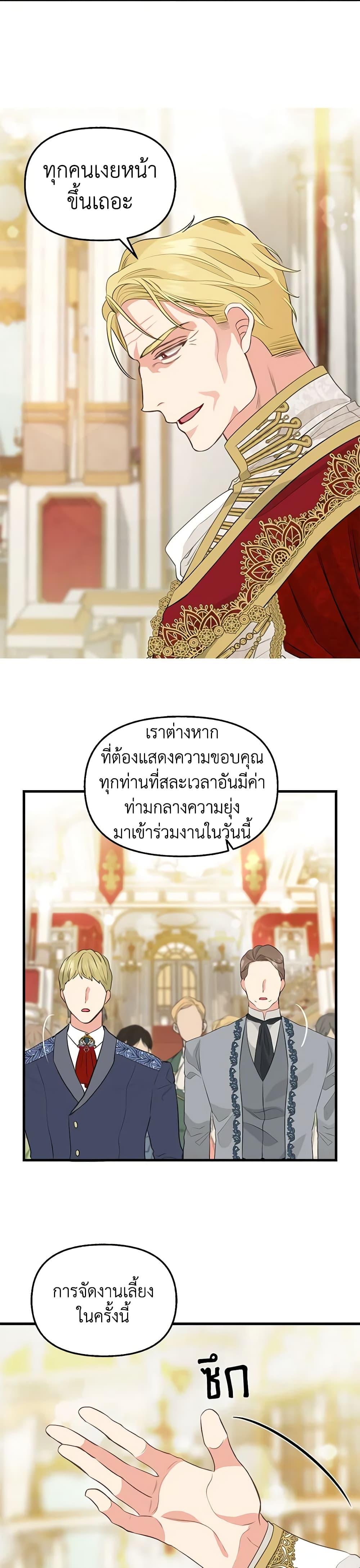 Manga-lc-com อ่านมังงะ อ่านการ์ตูน ออนไลน์ ฟรี Just Leave Me Be ตอนที่ 1 2 3 4 5 6 7 8 9 10 11 12 13 14 ฟรี ไม่มีโฆษณา Manga-lc - อ่าน มังงะ อ่าน การ์ตูน ออนไลน์ อ่านมังงะ ฟรี