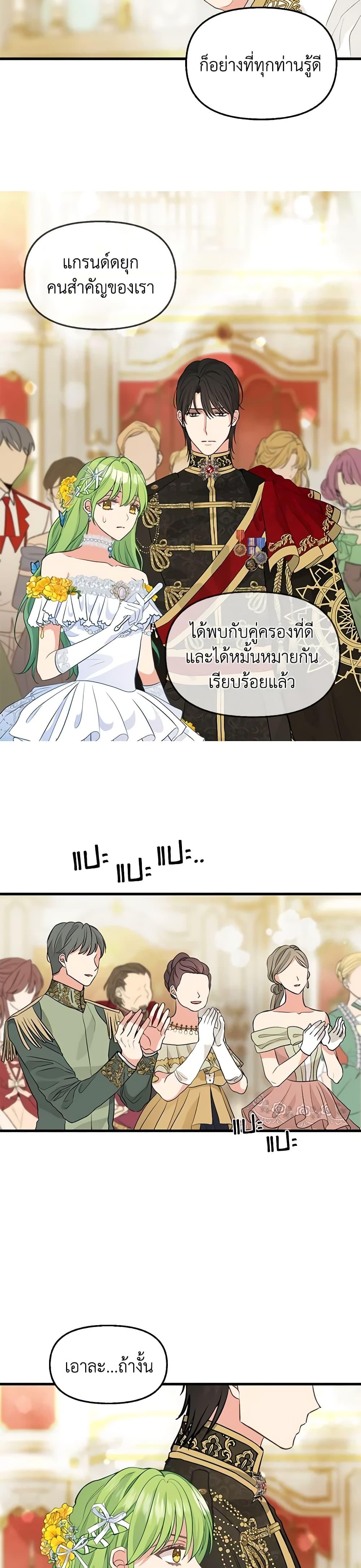 Manga-lc-com อ่านมังงะ อ่านการ์ตูน ออนไลน์ ฟรี Just Leave Me Be ตอนที่ 1 2 3 4 5 6 7 8 9 10 11 12 13 14 ฟรี ไม่มีโฆษณา Manga-lc - อ่าน มังงะ อ่าน การ์ตูน ออนไลน์ อ่านมังงะ ฟรี