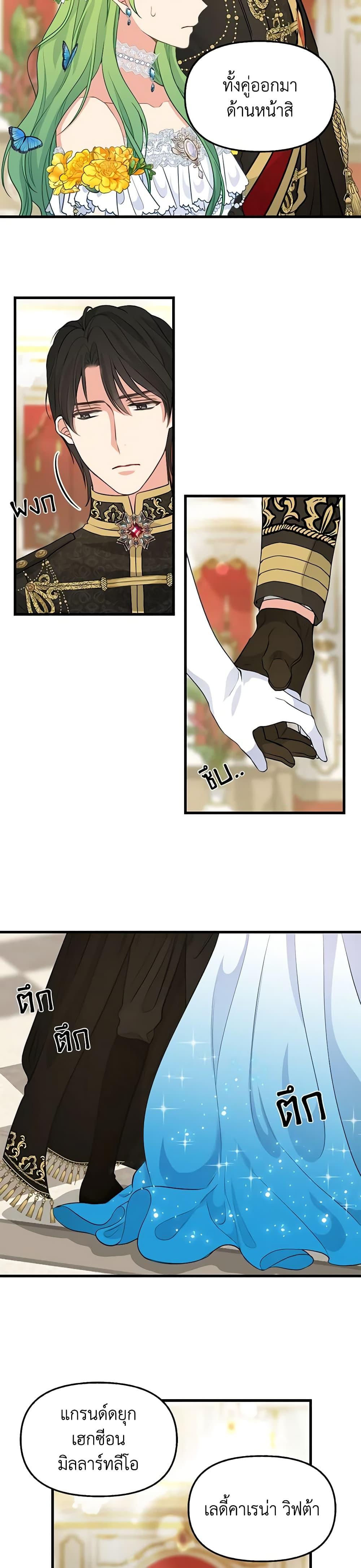 Manga-lc-com อ่านมังงะ อ่านการ์ตูน ออนไลน์ ฟรี Just Leave Me Be ตอนที่ 1 2 3 4 5 6 7 8 9 10 11 12 13 14 ฟรี ไม่มีโฆษณา Manga-lc - อ่าน มังงะ อ่าน การ์ตูน ออนไลน์ อ่านมังงะ ฟรี