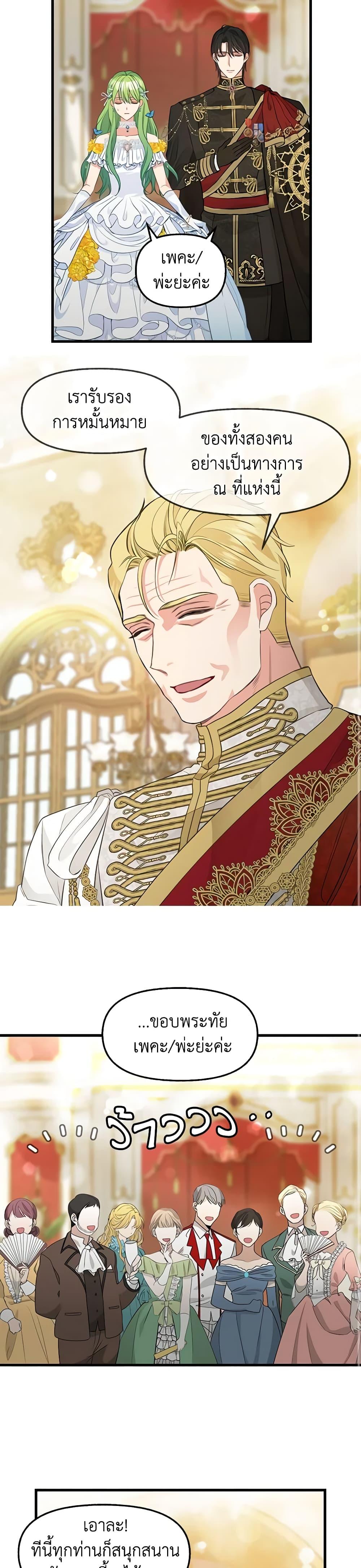 Manga-lc-com อ่านมังงะ อ่านการ์ตูน ออนไลน์ ฟรี Just Leave Me Be ตอนที่ 1 2 3 4 5 6 7 8 9 10 11 12 13 14 ฟรี ไม่มีโฆษณา Manga-lc - อ่าน มังงะ อ่าน การ์ตูน ออนไลน์ อ่านมังงะ ฟรี