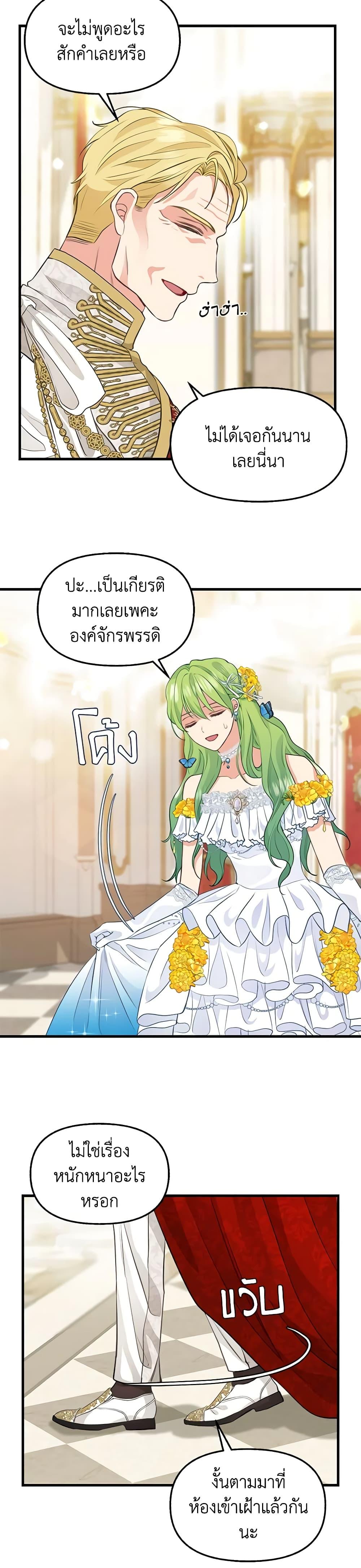 Manga-lc-com อ่านมังงะ อ่านการ์ตูน ออนไลน์ ฟรี Just Leave Me Be ตอนที่ 1 2 3 4 5 6 7 8 9 10 11 12 13 14 ฟรี ไม่มีโฆษณา Manga-lc - อ่าน มังงะ อ่าน การ์ตูน ออนไลน์ อ่านมังงะ ฟรี