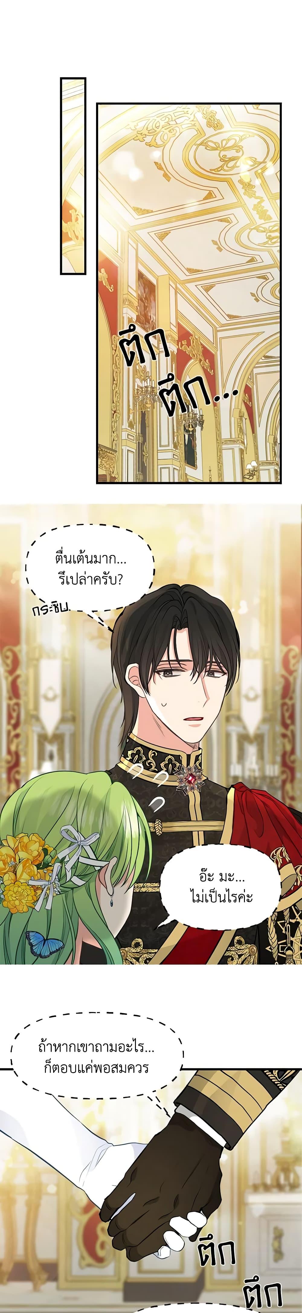 Manga-lc-com อ่านมังงะ อ่านการ์ตูน ออนไลน์ ฟรี Just Leave Me Be ตอนที่ 1 2 3 4 5 6 7 8 9 10 11 12 13 14 ฟรี ไม่มีโฆษณา Manga-lc - อ่าน มังงะ อ่าน การ์ตูน ออนไลน์ อ่านมังงะ ฟรี