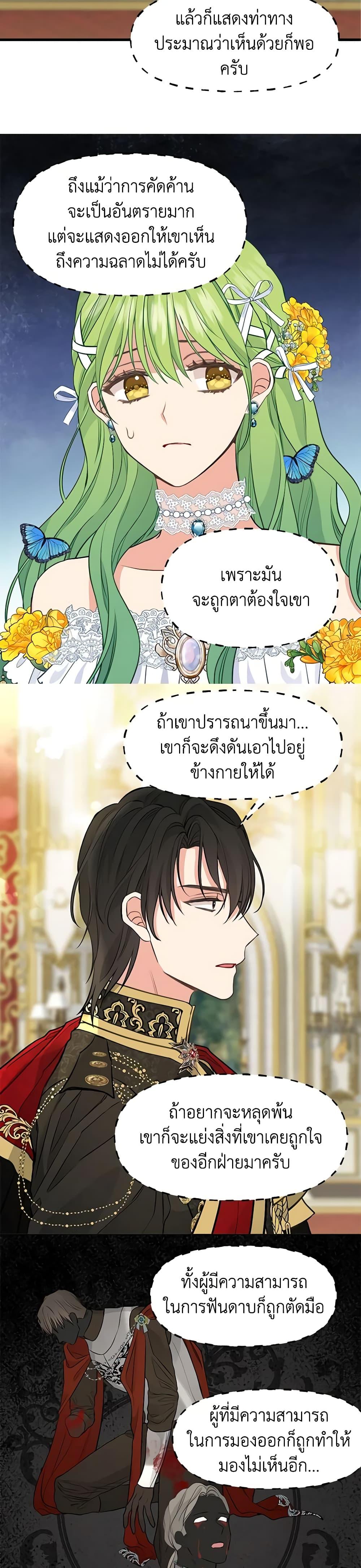 Manga-lc-com อ่านมังงะ อ่านการ์ตูน ออนไลน์ ฟรี Just Leave Me Be ตอนที่ 1 2 3 4 5 6 7 8 9 10 11 12 13 14 ฟรี ไม่มีโฆษณา Manga-lc - อ่าน มังงะ อ่าน การ์ตูน ออนไลน์ อ่านมังงะ ฟรี