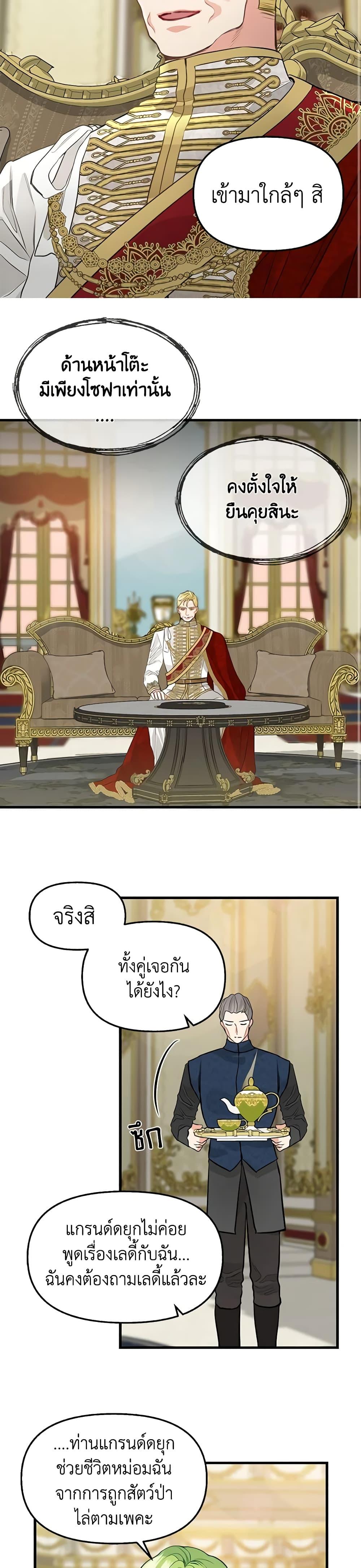 Manga-lc-com อ่านมังงะ อ่านการ์ตูน ออนไลน์ ฟรี Just Leave Me Be ตอนที่ 1 2 3 4 5 6 7 8 9 10 11 12 13 14 ฟรี ไม่มีโฆษณา Manga-lc - อ่าน มังงะ อ่าน การ์ตูน ออนไลน์ อ่านมังงะ ฟรี