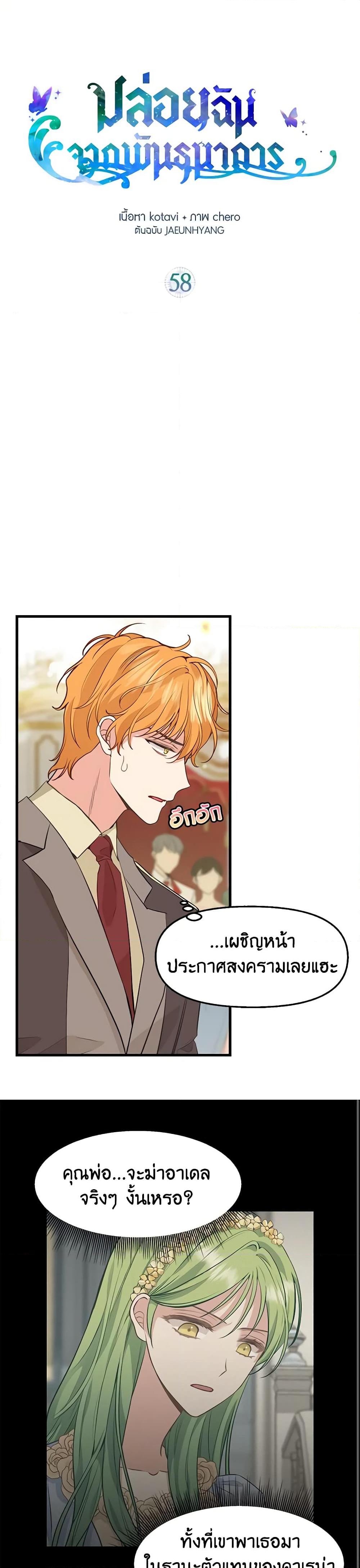 Manga-lc-com อ่านมังงะ อ่านการ์ตูน ออนไลน์ ฟรี Just Leave Me Be ตอนที่ 1 2 3 4 5 6 7 8 9 10 11 12 13 14 ฟรี ไม่มีโฆษณา Manga-lc - อ่าน มังงะ อ่าน การ์ตูน ออนไลน์ อ่านมังงะ ฟรี
