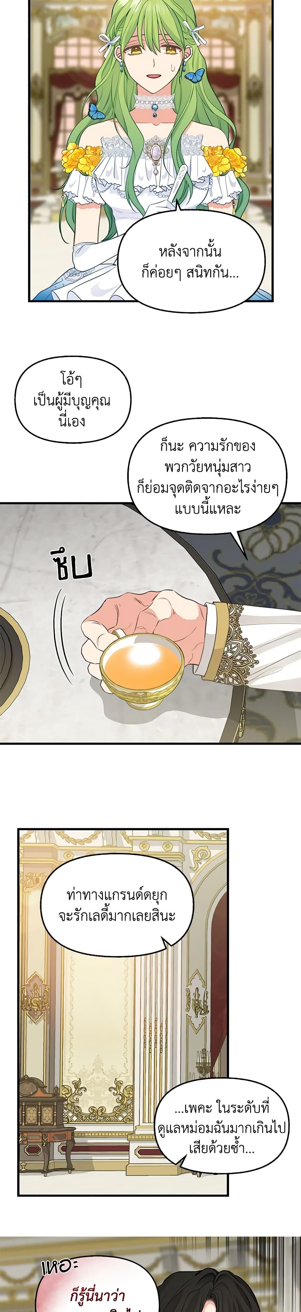 Manga-lc-com อ่านมังงะ อ่านการ์ตูน ออนไลน์ ฟรี Just Leave Me Be ตอนที่ 1 2 3 4 5 6 7 8 9 10 11 12 13 14 ฟรี ไม่มีโฆษณา Manga-lc - อ่าน มังงะ อ่าน การ์ตูน ออนไลน์ อ่านมังงะ ฟรี