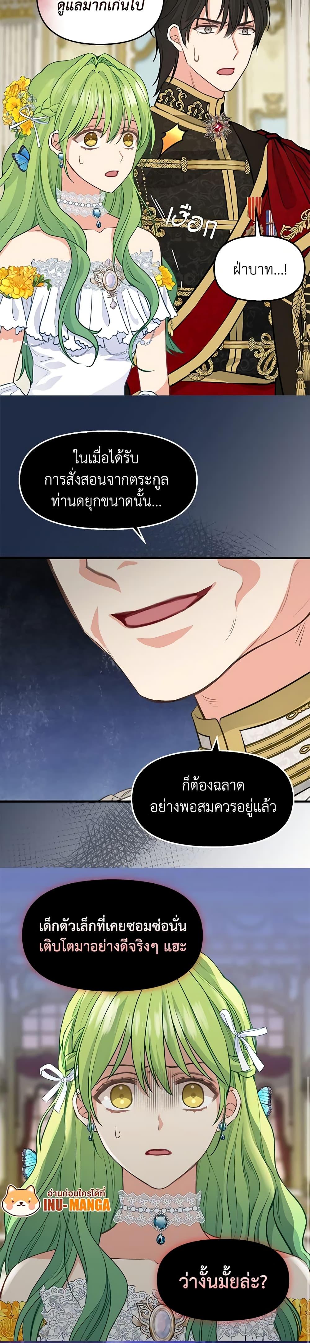 Manga-lc-com อ่านมังงะ อ่านการ์ตูน ออนไลน์ ฟรี Just Leave Me Be ตอนที่ 1 2 3 4 5 6 7 8 9 10 11 12 13 14 ฟรี ไม่มีโฆษณา Manga-lc - อ่าน มังงะ อ่าน การ์ตูน ออนไลน์ อ่านมังงะ ฟรี