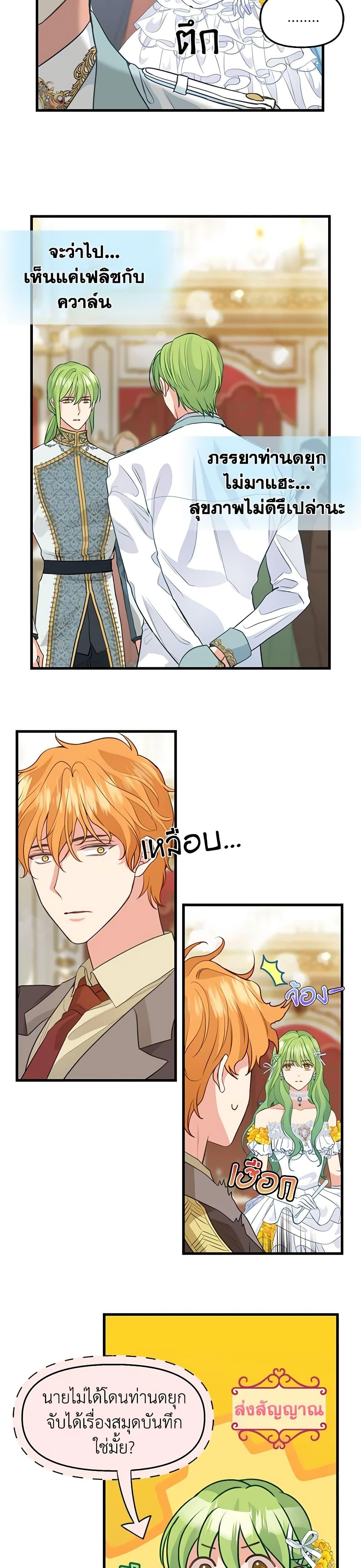 Manga-lc-com อ่านมังงะ อ่านการ์ตูน ออนไลน์ ฟรี Just Leave Me Be ตอนที่ 1 2 3 4 5 6 7 8 9 10 11 12 13 14 ฟรี ไม่มีโฆษณา Manga-lc - อ่าน มังงะ อ่าน การ์ตูน ออนไลน์ อ่านมังงะ ฟรี
