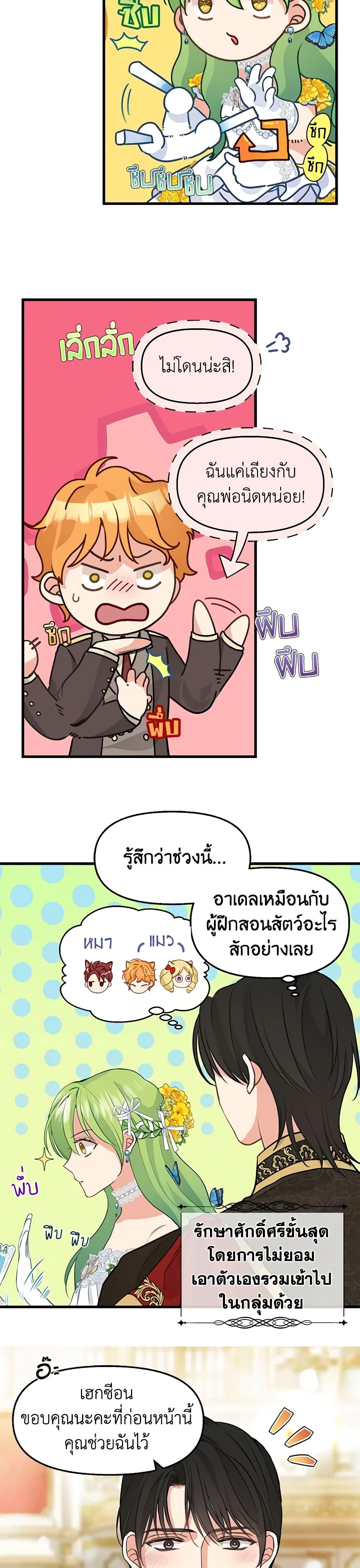 Manga-lc-com อ่านมังงะ อ่านการ์ตูน ออนไลน์ ฟรี Just Leave Me Be ตอนที่ 1 2 3 4 5 6 7 8 9 10 11 12 13 14 ฟรี ไม่มีโฆษณา Manga-lc - อ่าน มังงะ อ่าน การ์ตูน ออนไลน์ อ่านมังงะ ฟรี