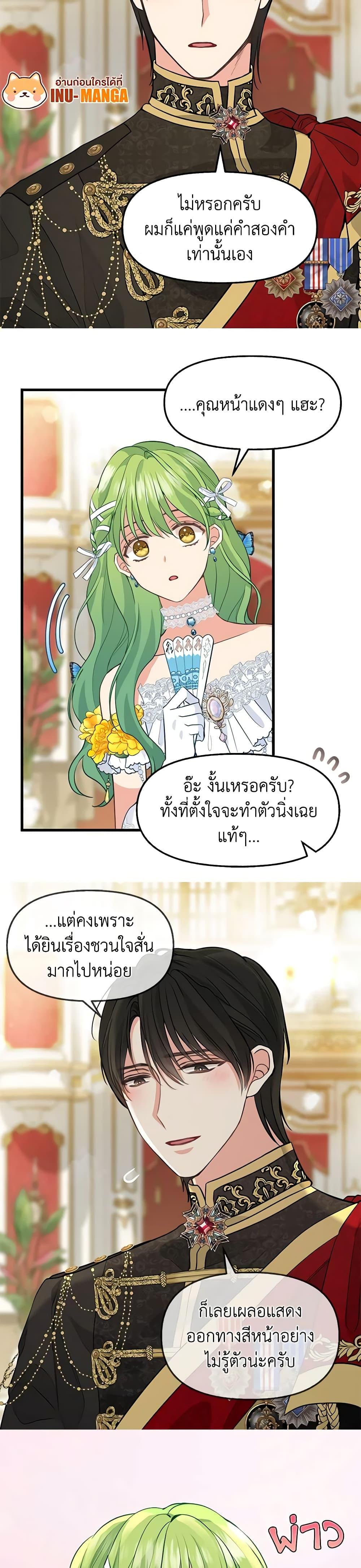 Manga-lc-com อ่านมังงะ อ่านการ์ตูน ออนไลน์ ฟรี Just Leave Me Be ตอนที่ 1 2 3 4 5 6 7 8 9 10 11 12 13 14 ฟรี ไม่มีโฆษณา Manga-lc - อ่าน มังงะ อ่าน การ์ตูน ออนไลน์ อ่านมังงะ ฟรี